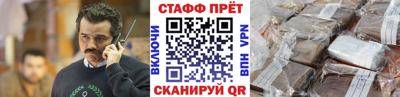 Хочу наркоту Лабинск APVP ГАШ АМФЕТАМИН Каннабис