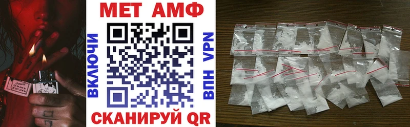 АМФЕТАМИН Premium  где купить наркотик  Лабинск 