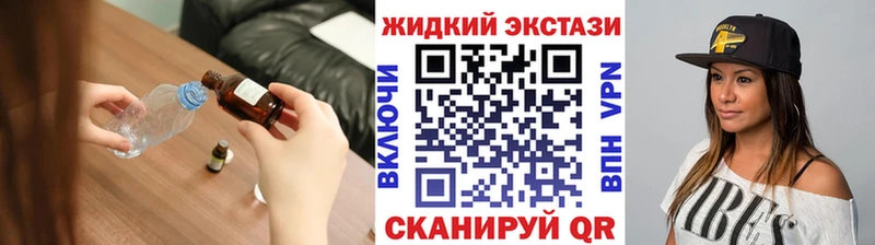 Бутират оксибутират  Лабинск 