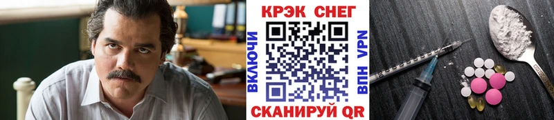 Кокаин 99%  ссылка на мегу ONION  Лабинск 
