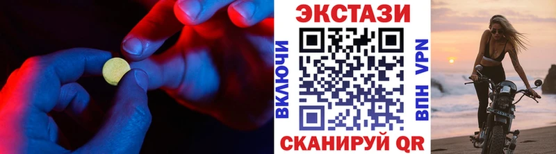 Ecstasy бентли  Лабинск 