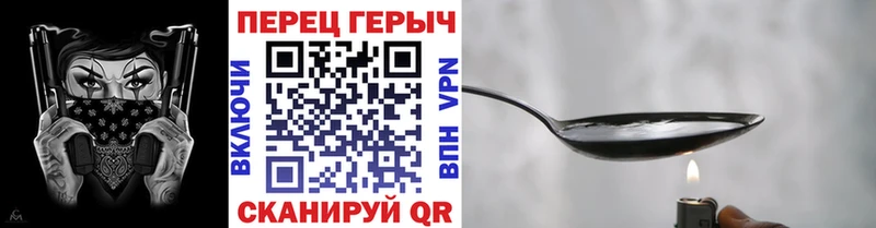 ГЕРОИН герыч  Лабинск 