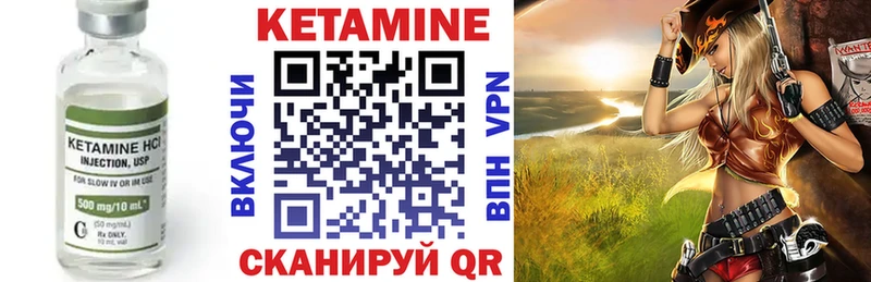 купить наркотики цена  Лабинск  КЕТАМИН ketamine 