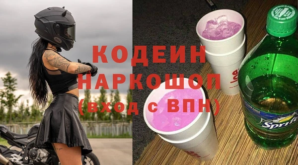 амфетамин Алзамай