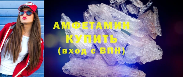 амфетамин Алзамай