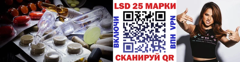 LSD-25 экстази ecstasy  Лабинск 