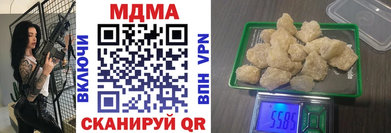 МДМА Molly  Лабинск 