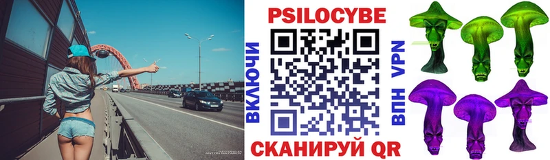 закладка  blacksprut зеркало  Галлюциногенные грибы GOLDEN TEACHER  Лабинск 